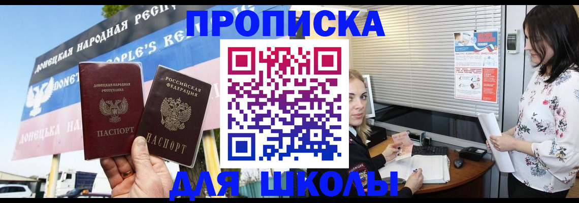 временная регистрация поиск в Лениногорске